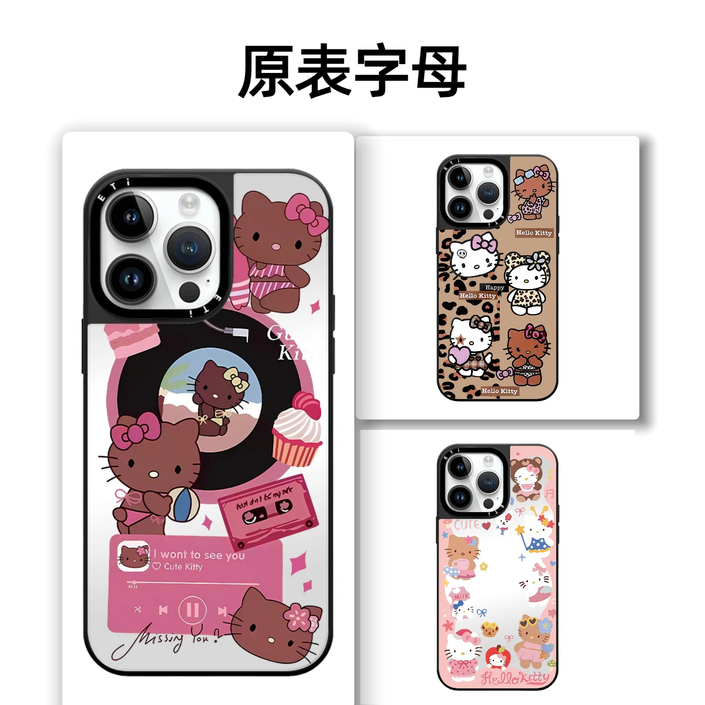 CASETiFiY联名HelloKitty凯蒂猫音乐播放器适用苹果iPhone16pro/17ProMax/15plus手机壳14磁吸13华强北平替女图片