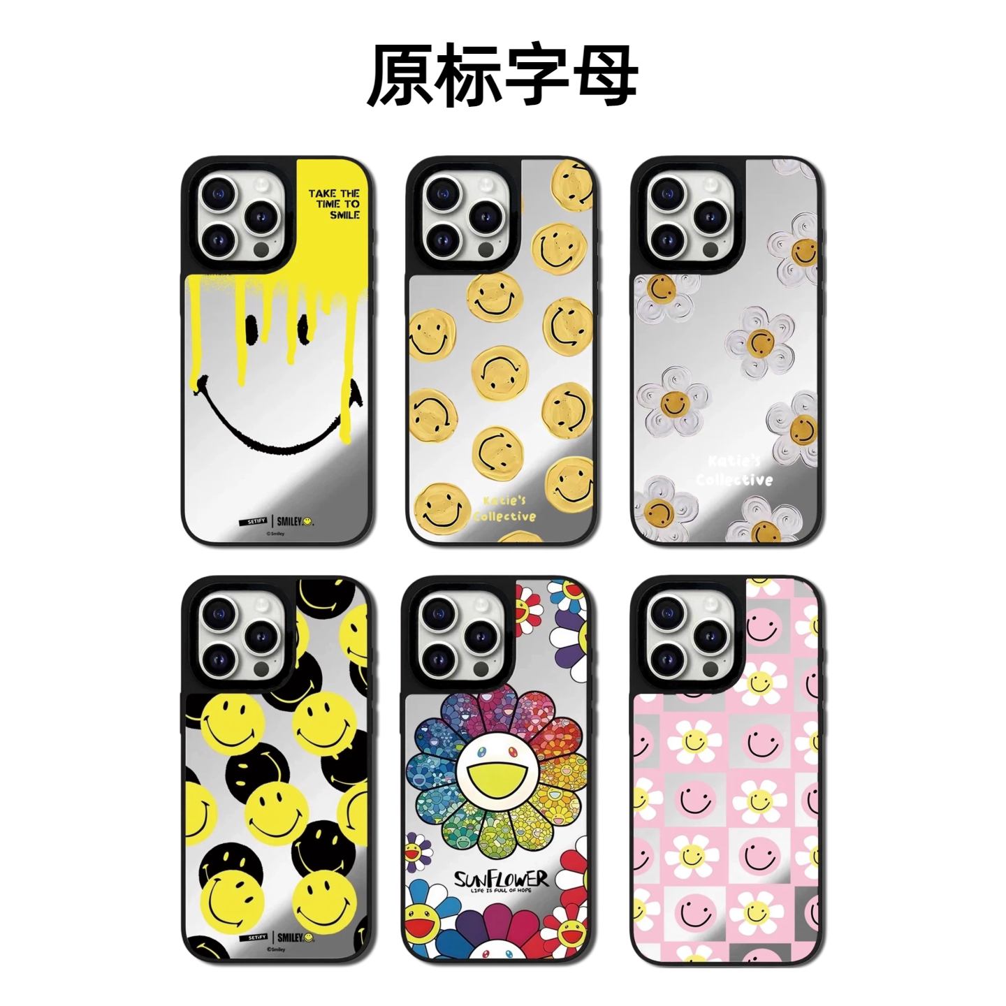 CASETiFiY联名开心笑脸苹果17Pro适用iPhone16Promax防摔15Plus手机壳磁吸12镜面13潮牌14日韩风华强北平替女