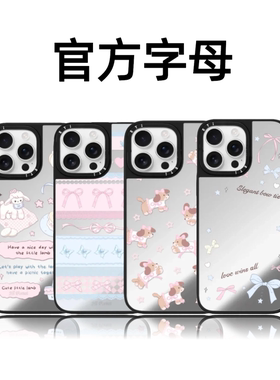 CASETiFiY联名森林早报第二弹咩咩春游苹果17pro防摔手机壳适用iPhone6promax磁吸15情侣14p简约华强北平替女