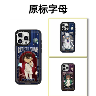 CASETiFiY联名名侦探柯南怪盗基德适用苹果iPhone16pro/17ProMax/15plus手机壳14日韩13动漫华强北平替磁吸女
