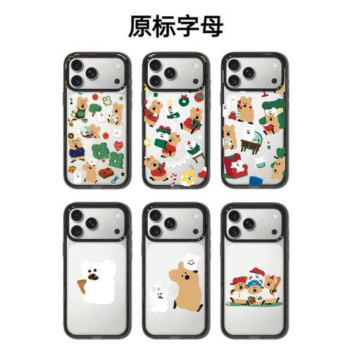 CASETiFiY联名DINOTAENG柿子椒熊适用苹果iPhone16pro/17ProMax磁吸15plus手机壳14圣诞节13可爱华强北平替女