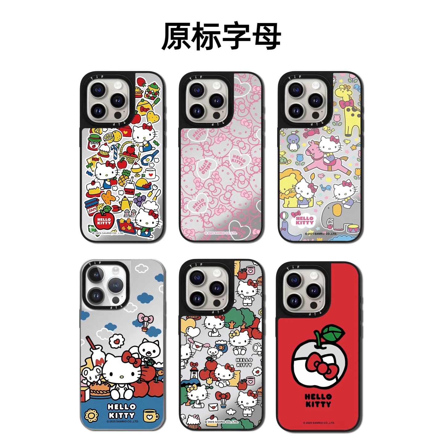 CASETiFiY联名新款HelloKitty凯蒂猫苹果17pro适用iPhone16ProMax防摔手机壳15plus可爱14磁吸13华强北平替女图片