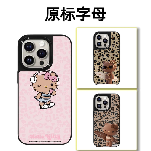CASETiFiY联名HelloKitty豹纹KT猫比基尼适用苹果iPhone16pro/17ProMax/15手机壳14卡通13超好看华强北平替女