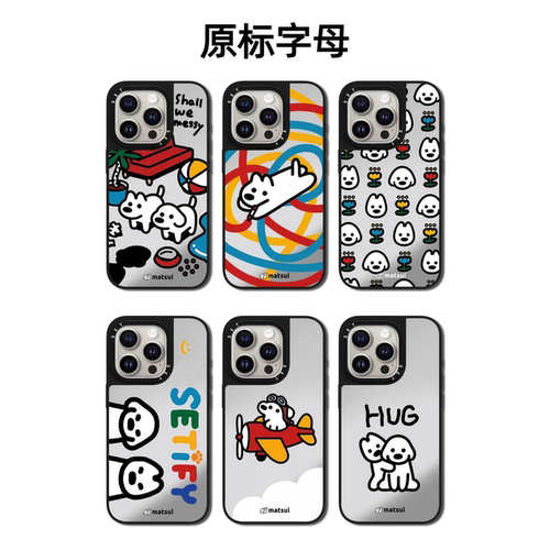 CASETiFiY联名matsui小白狗苹果17Pro适用iPhone16Promax防摔15plus手机壳12镜面13潮牌14磁吸华强北平替少女