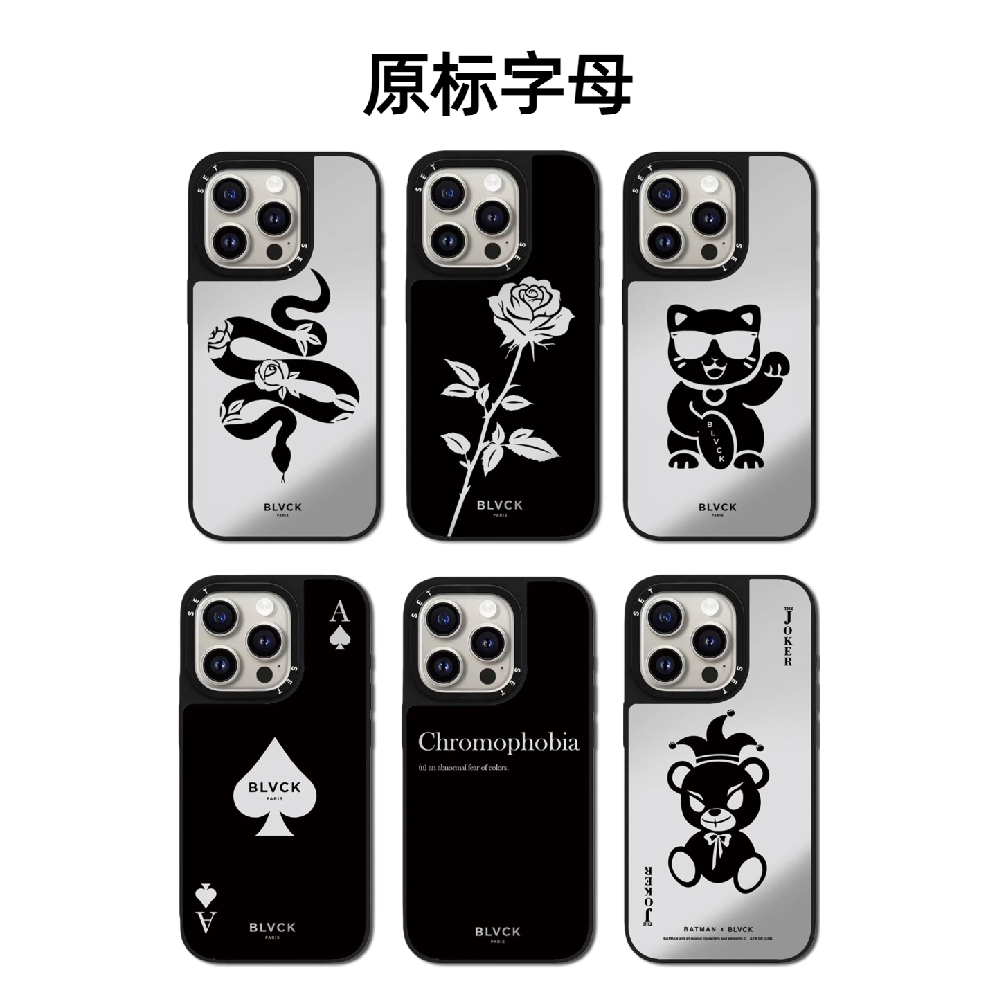 CASETiFiY联名BLVCK玫瑰小熊苹果17Pro适用iPhone16Promax防摔15plus手机壳14潮壳13高级感磁吸华强北平替女
