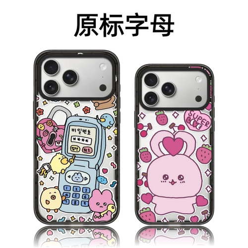 CASETiFiY联名Gosimperson崔高兴适用苹果iPhone18pro/17ProMax/15磁吸16手机壳14可爱13简约华强北平替潮女