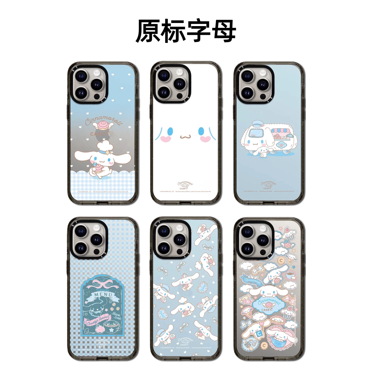 CASETiFiY联名玉桂狗苹果17pro适用iPhone16Promax磁吸15plus手机壳13防摔12明星同款镜面14华强北平替潮壳女