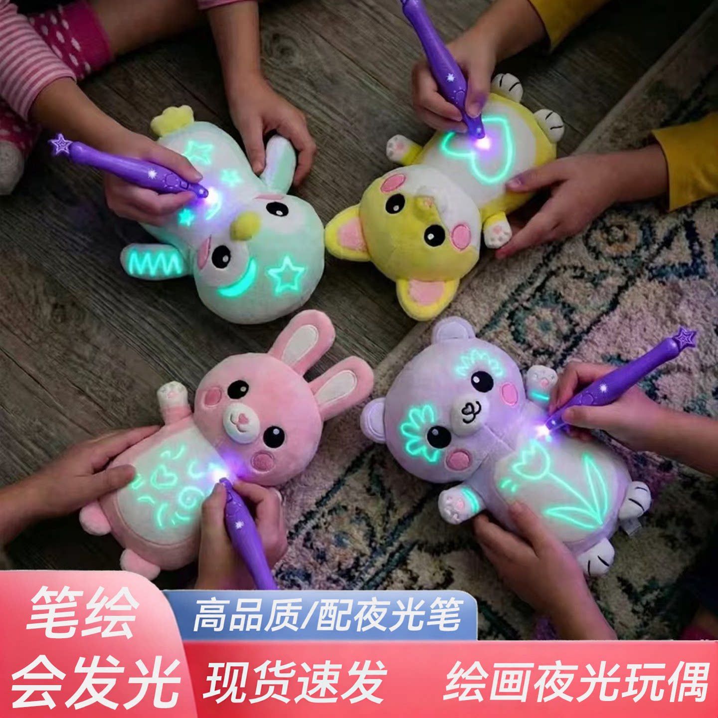 现货跨境新款TK GlowBabies发光公仔夜光绘画毛绒玩具儿童安抚礼
