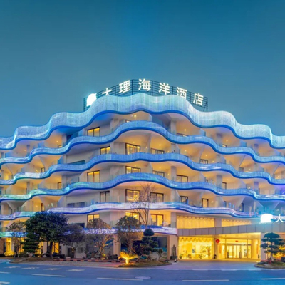 【云南大理】大理海洋酒店2天1晚套餐含双早+正餐