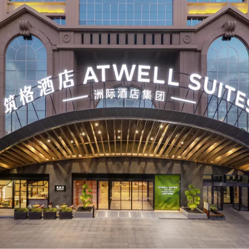 上海武宁筑格酒店1199元格调房超大床三天两晚含早超值套餐