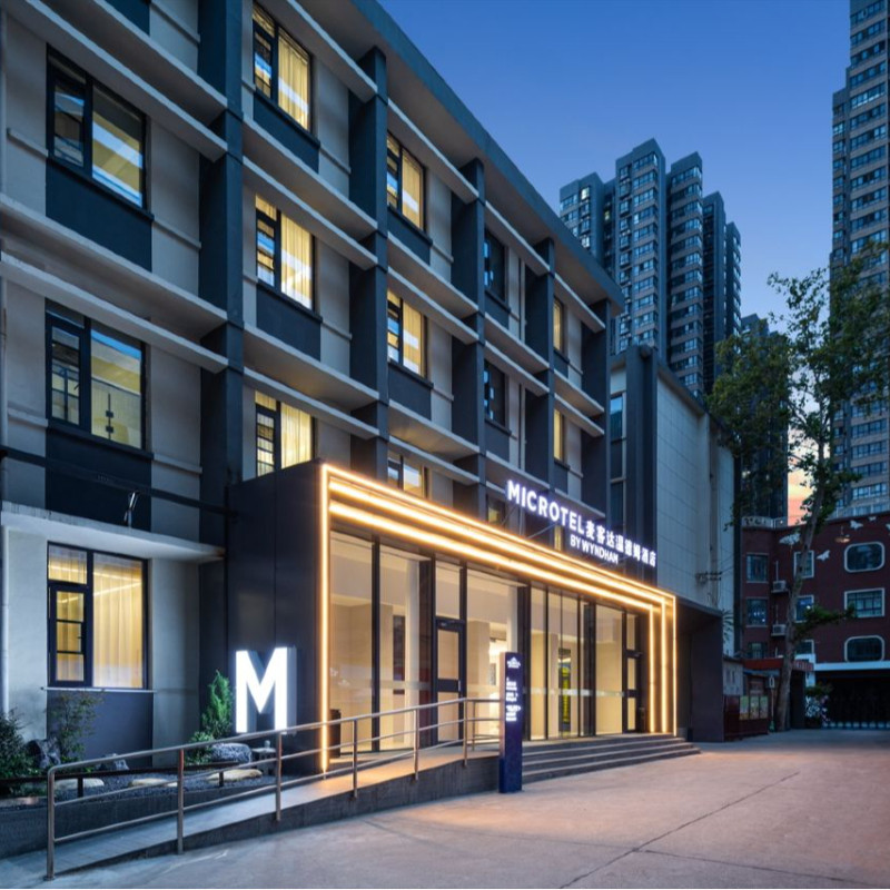 【618】西安麦客达温德姆酒店（古城墙永宁门店）舒适房2晚连住