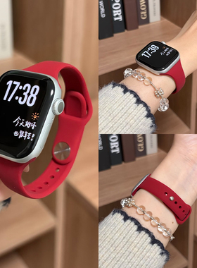 小蛮腰反扣硅胶适用苹果S10/11表带iwatchS8se表带单钉扣运动腕带