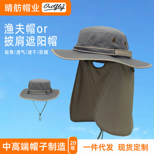 舒爽護(hù)脖漁夫帽春夏新款 防曬UPF50 戶外運(yùn)動(dòng)遮陽(yáng)帽披肩收納帽子