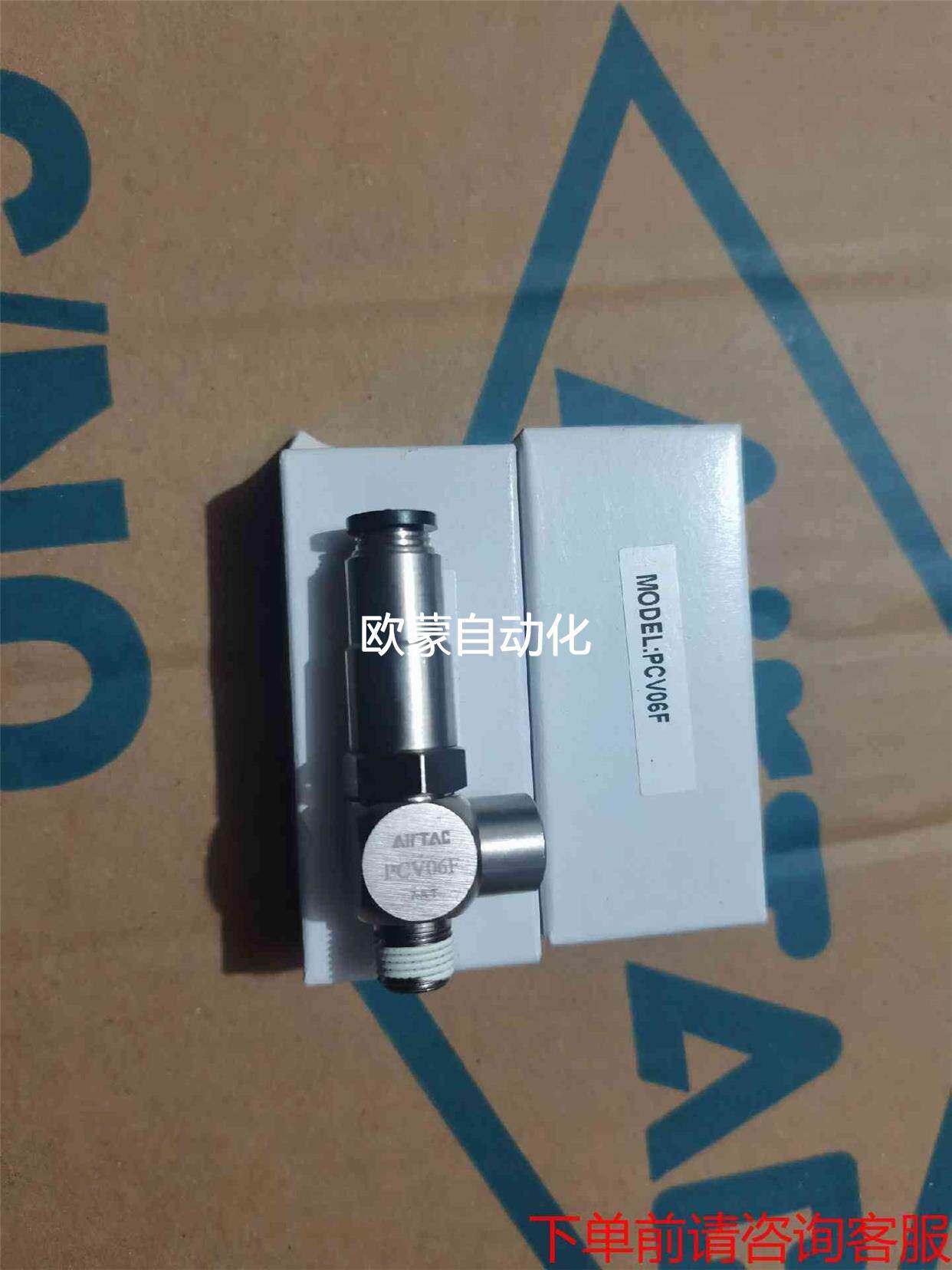 亚德客诱导止回阀pcv06f,库存19个,全新,4个(议价)议价