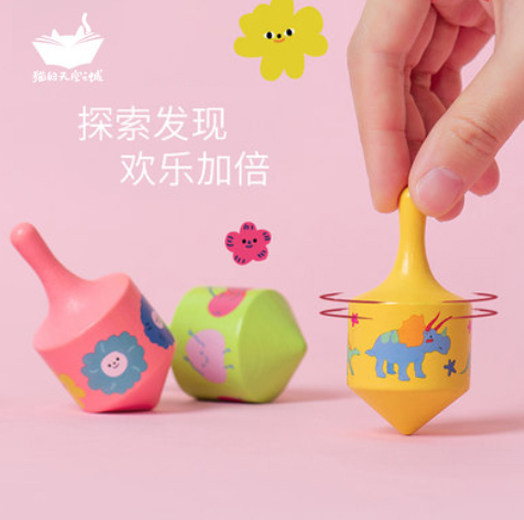 【猫的天空之城官网】旋转陀螺木质创意插画彩色儿童益智开发玩具