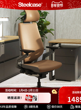 【新品上市】Steelcase世楷Gesture人体工学椅老板椅皮质办公居家