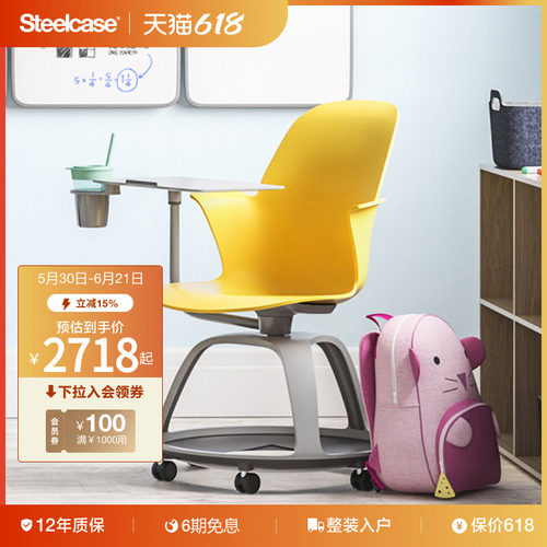 Steelcase培训椅会议椅带桌板