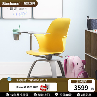 Steelcase Chair 移动培训椅办公室会议椅家用儿童学习桌椅 Node