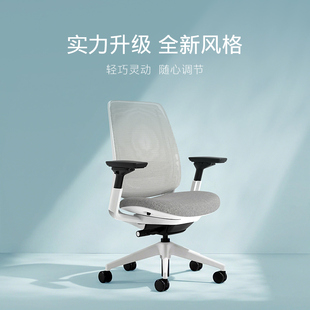 人体工学椅电脑椅沙发椅电竞椅家用舒适Series Steelcase世楷