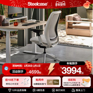 Steelcase世楷 Series 2人体工学椅办公椅久坐舒适电脑椅学习椅子