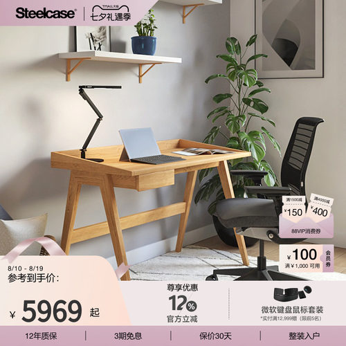 STEELCASE实木担任带抽屉电脑桌