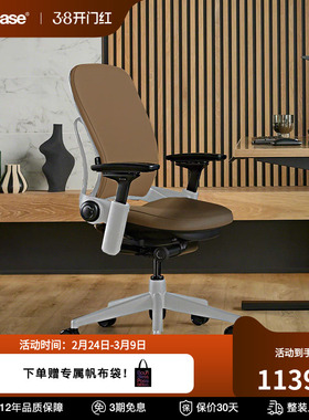 Steelcase世楷Leap v2人体工学椅电脑办公总裁椅皮质
