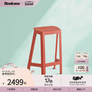 Steelcase世楷 Flex Perch Stool办公室设计感高脚凳吧椅健康舒适