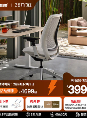 Steelcase世楷 Series 2人体工学椅办公椅久坐舒适电脑椅学习椅子