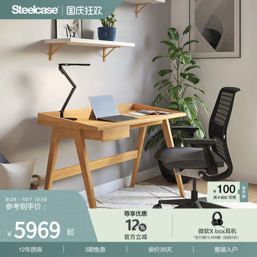 STEELCASE实木担任带抽屉电脑桌