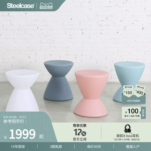 Steelcase凳子王子凳换鞋凳圆凳