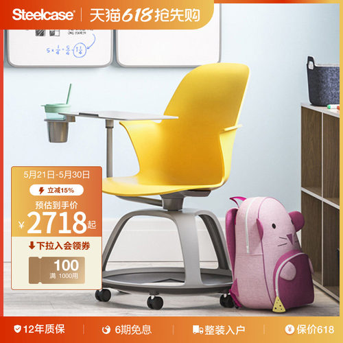 Steelcase培训椅会议椅带桌板