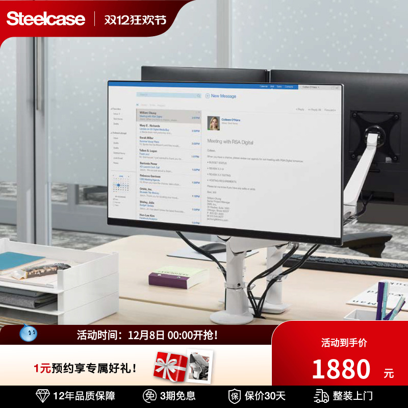 Steelcase台式电脑显示器支架