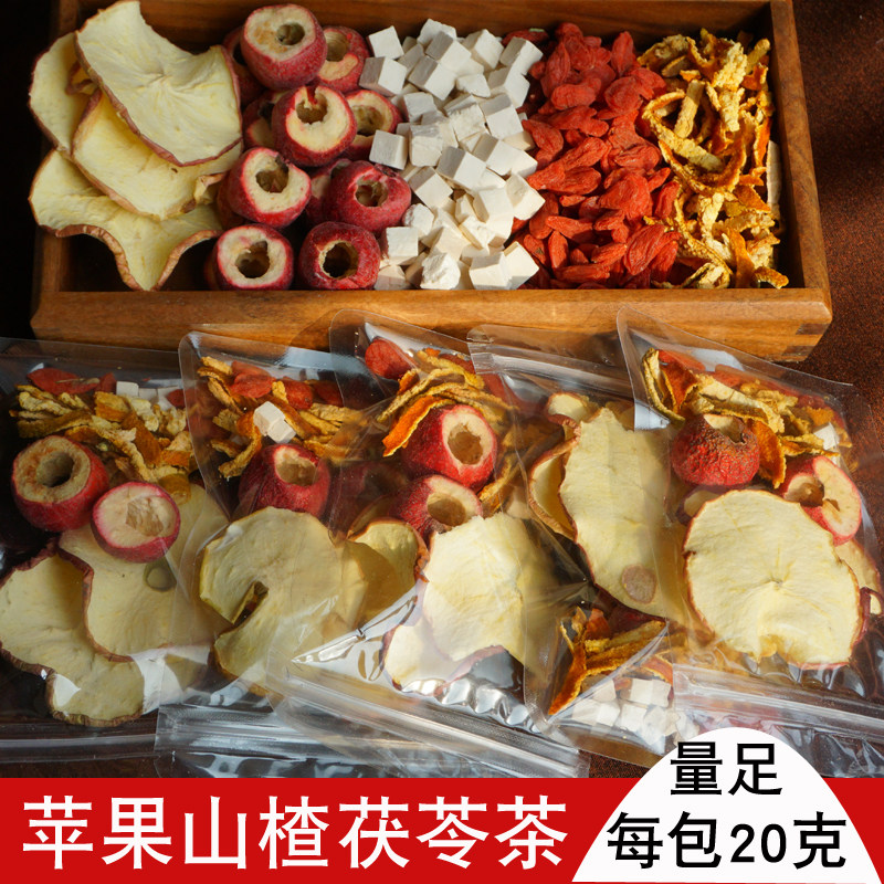 苹果山楂茯苓茶泡水喝的饮品