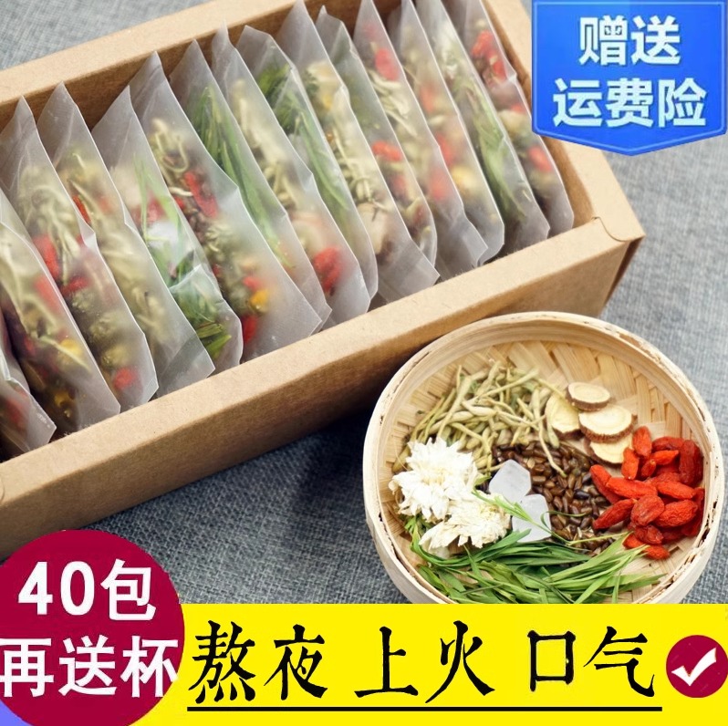 饮品金银花茶组合装肝火茶熬夜