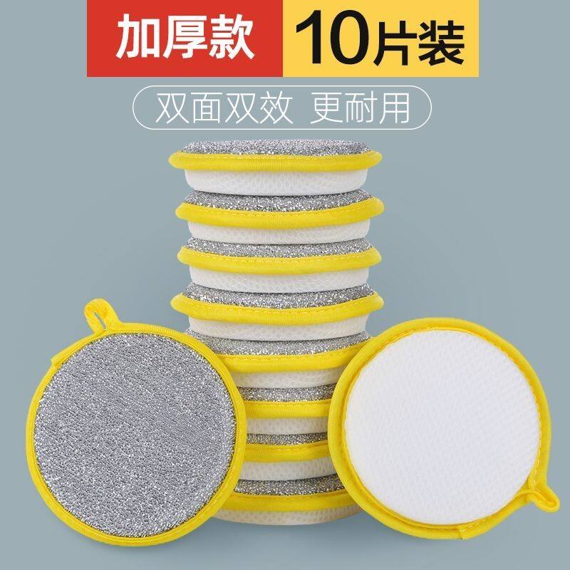 洗碗海绵擦厨房加厚不沾油刷锅擦洗神器家用百洁布双面清洁魔力擦