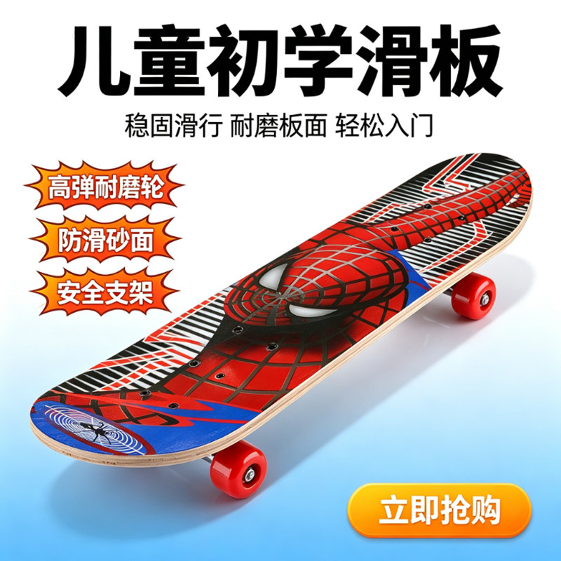 2026新款儿童滑板车大童1-3到6到12岁以上宝宝可转弯初学者滑滑车图片