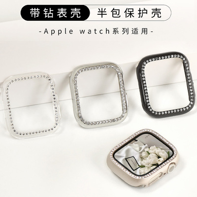 适用iWatch10保护套镶钻表壳