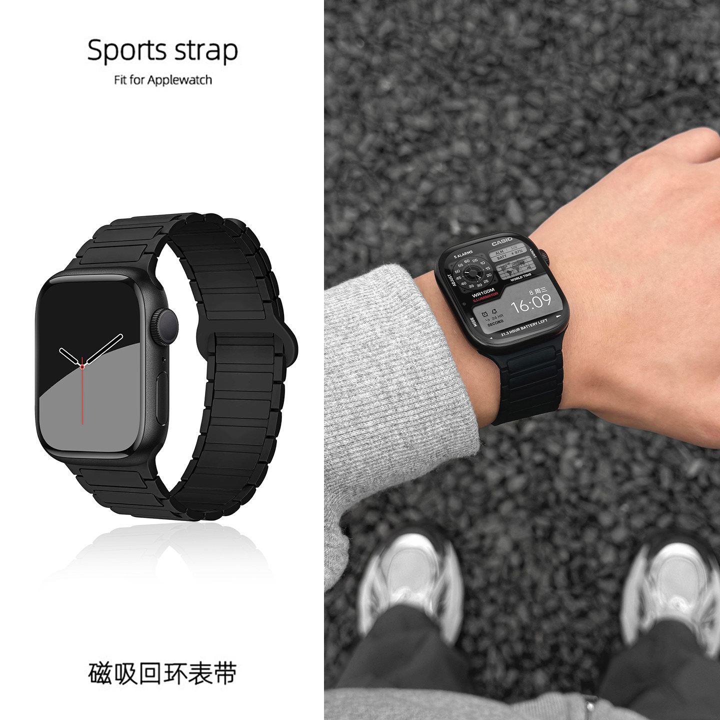 适用苹果手表硅胶磁吸运动表带图片
