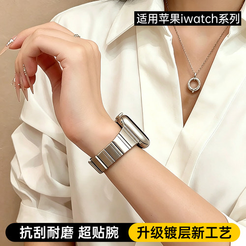 适用苹果手表小蛮腰金属表带