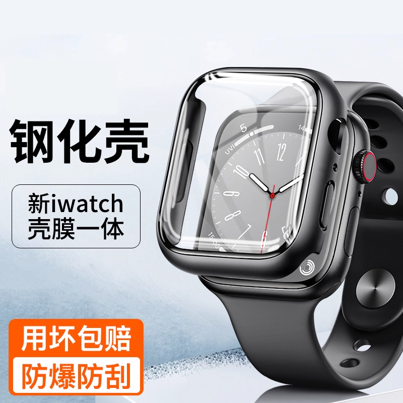 适用苹果手表保护壳s10防刮硬壳