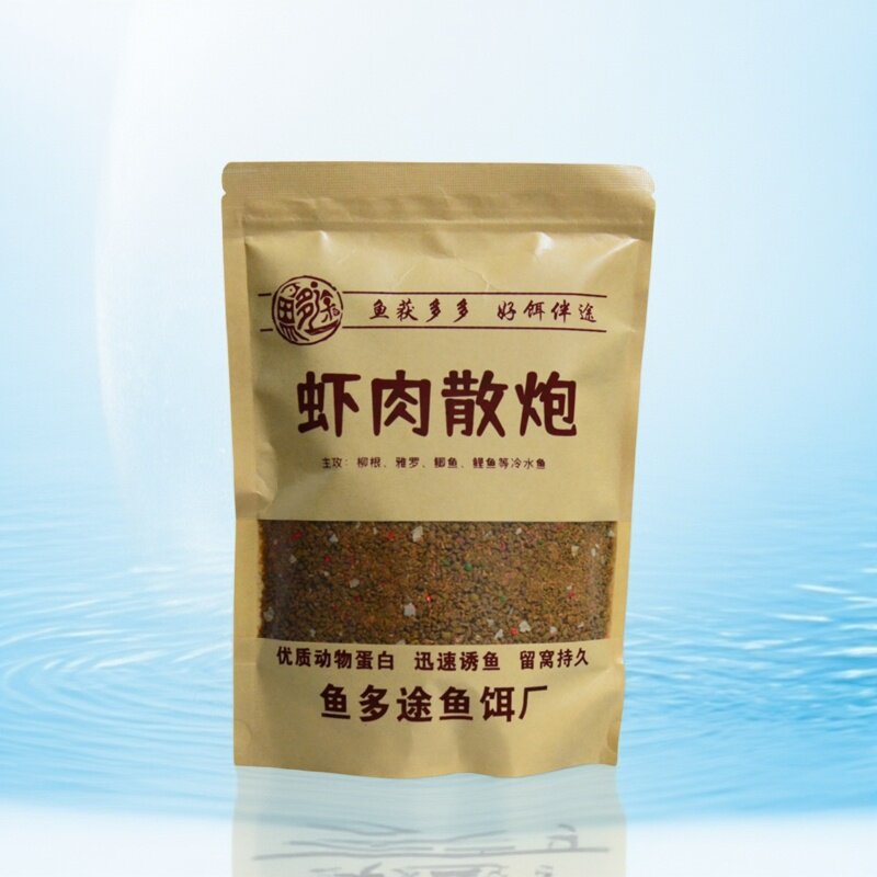 鱼多途虾肉散炮鲫鱼柳根雅罗鱼鲤鱼饵料诱鱼冬钓馆冰钓冬季钓鱼