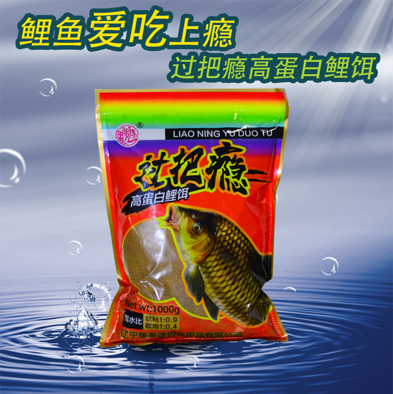 鱼多途过把瘾小黄面鱼饵黑坑抢鱼台钓饵