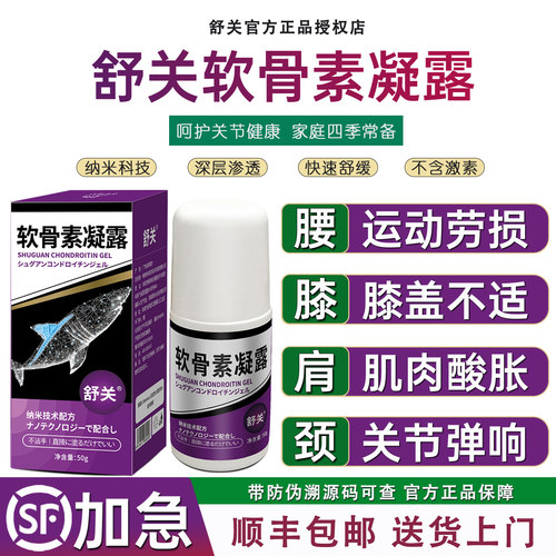 官方正品保障8小时顺丰发货