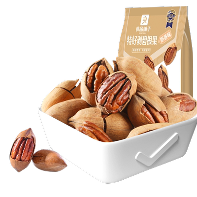良品铺子坚果碧根果长寿果
