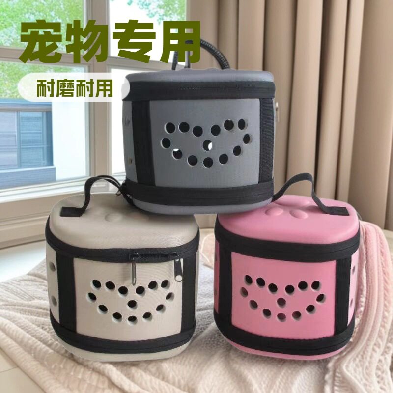便携式仓鼠笼小号运输EVA小宠猫窝/屋/帐篷/沙发