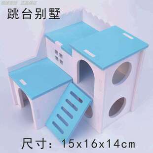 仓鼠玩具用品解闷造景装饰套装躲避屋子小睡窝金丝熊紫色攀爬秋千