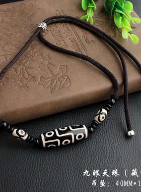 民族风九眼天珠项链男女藏式挂件国潮玛瑙情侣复古百搭配饰毛衣链