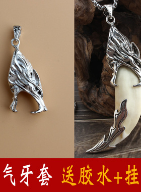 藏银钛钢男女狼牙项链