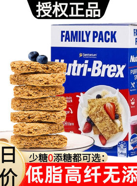 无糖精低脂燕麦澳洲燕麦欣善怡