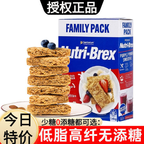 无糖精低脂燕麦澳洲燕麦欣善怡